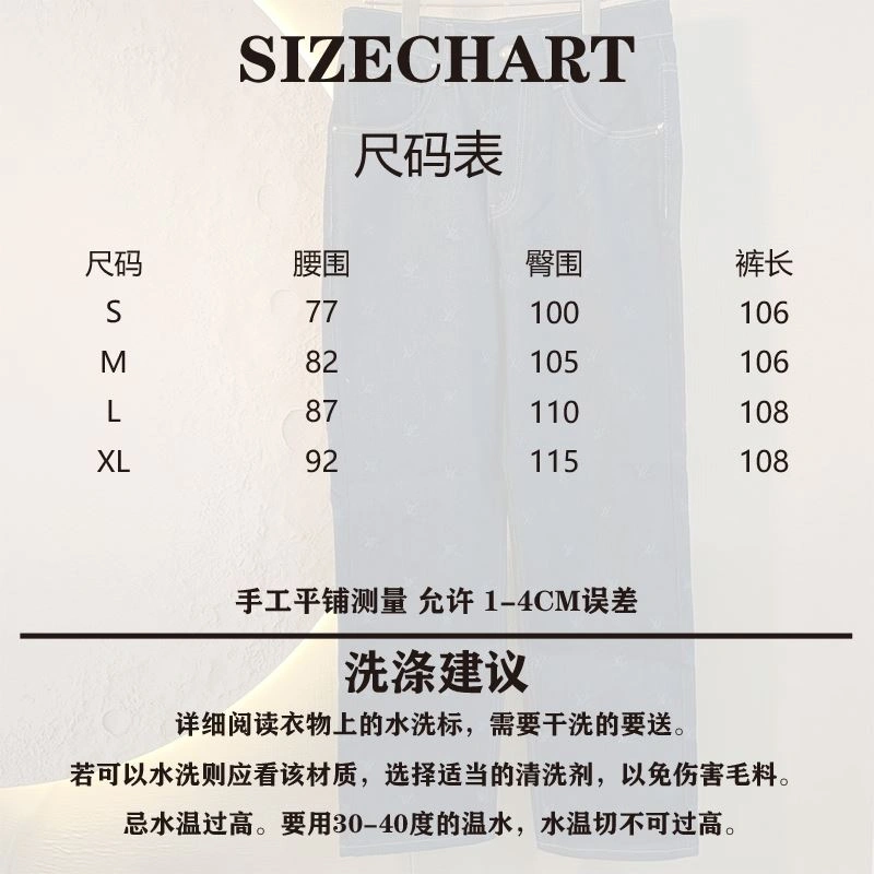 Unique Louis Vuitton Jeans 138772