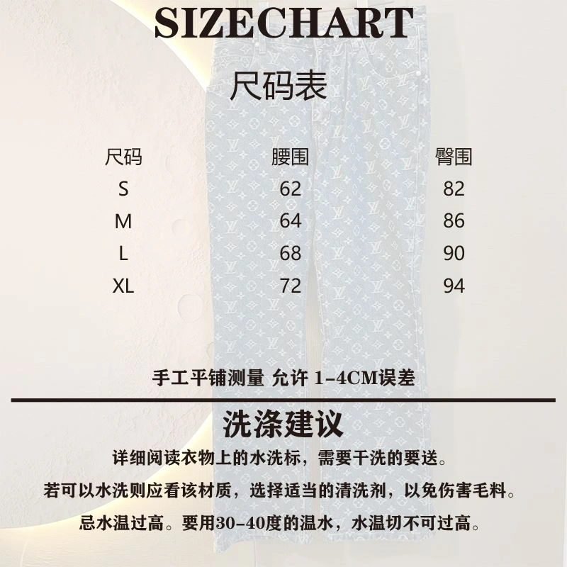 Louis Vuitton Jeans Seasonal 138773