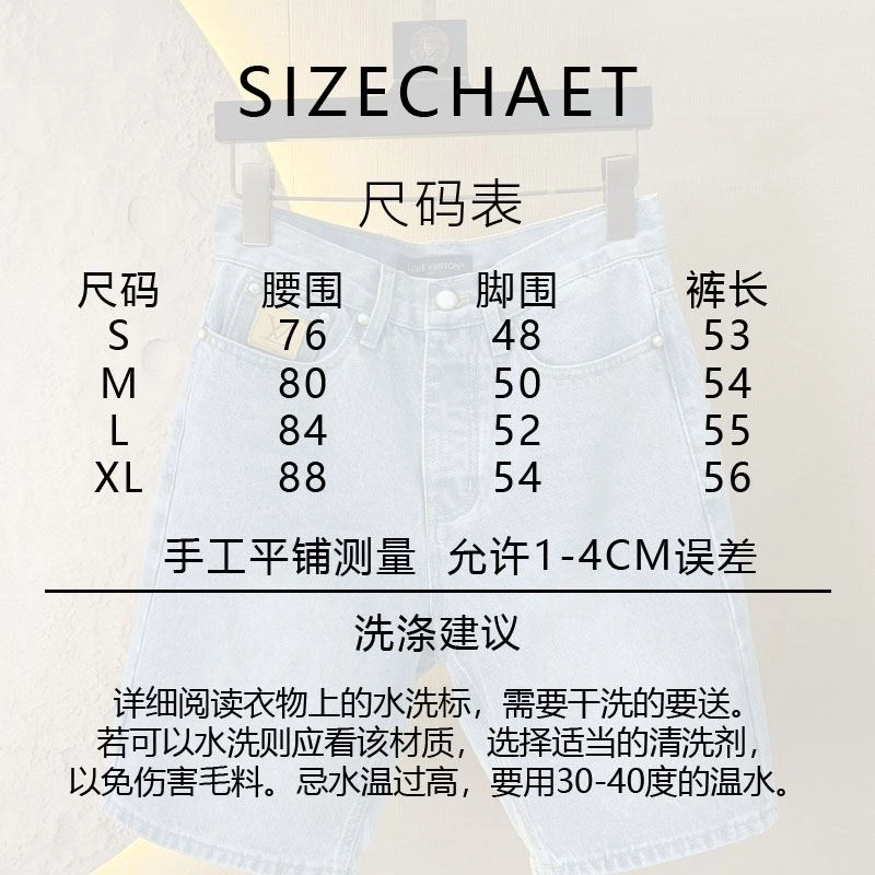 Durable Louis Vuitton Jeans 138770