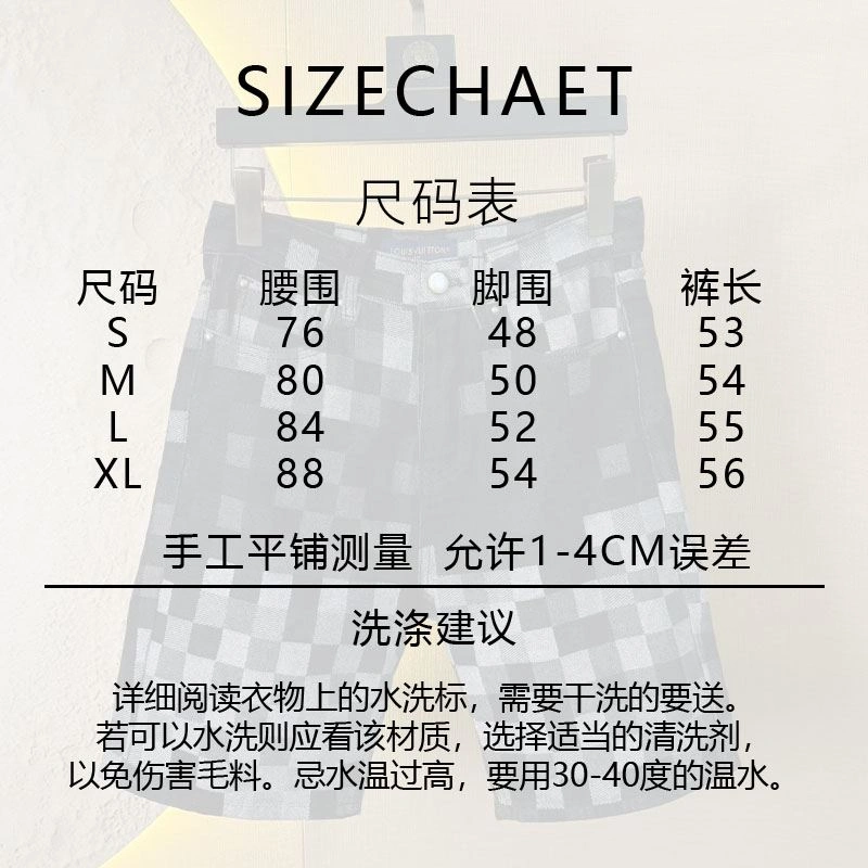 FlexibleFit Louis Vuitton Jeans 138766