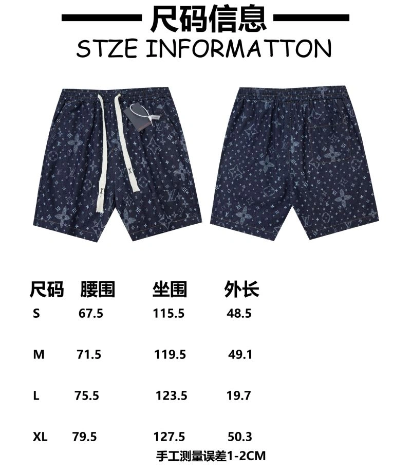 Louis Vuitton Jeans Original 138744