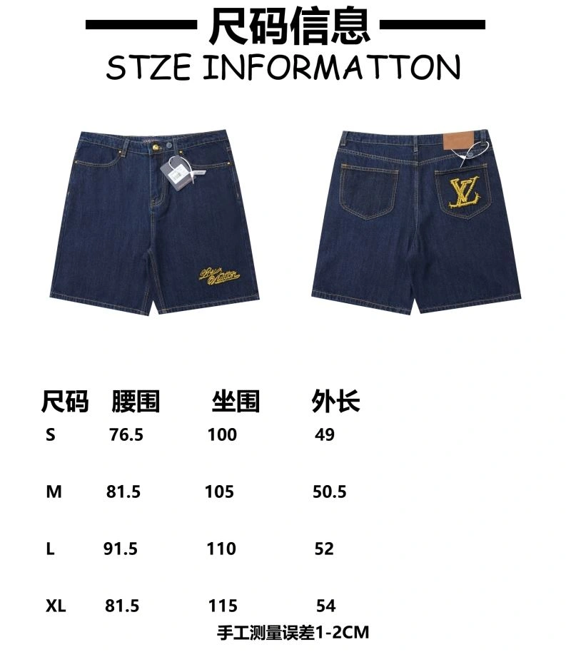 Louis Vuitton Jeans GoAnywhere 138745