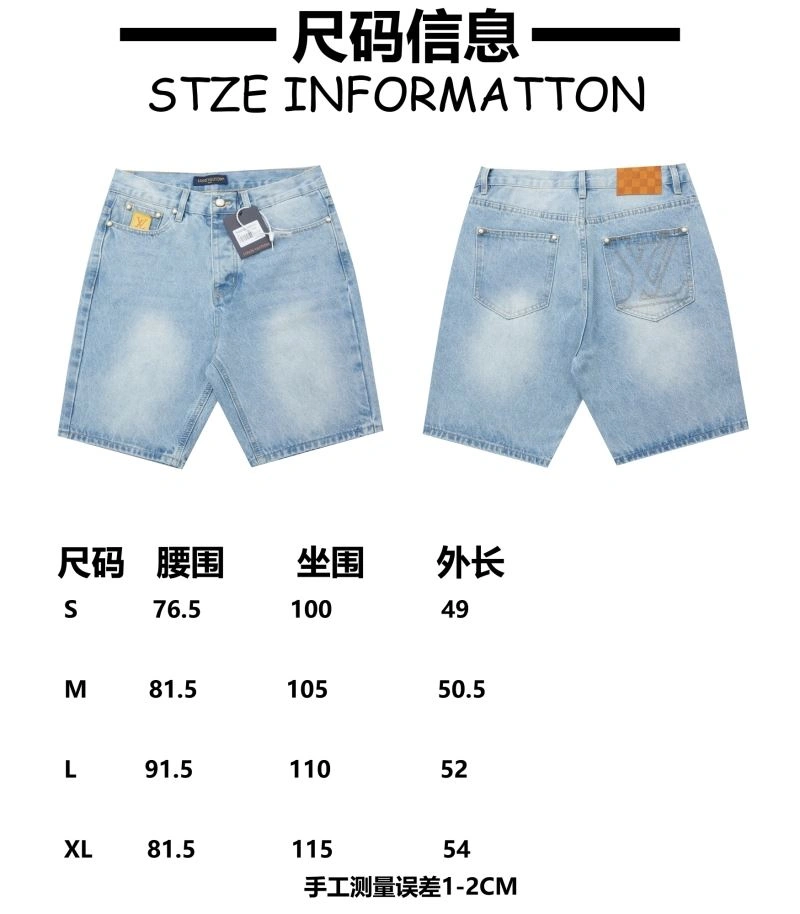 Louis Vuitton Jeans MultiPurpose 138742
