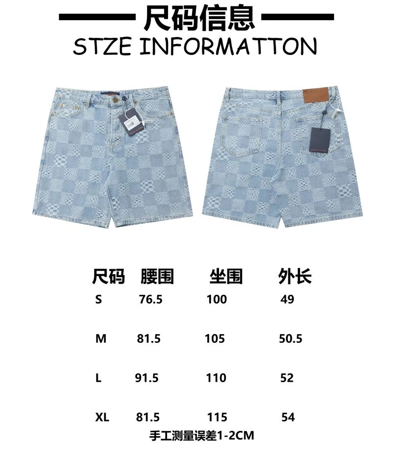 Louis Vuitton Jeans Stylish 138760