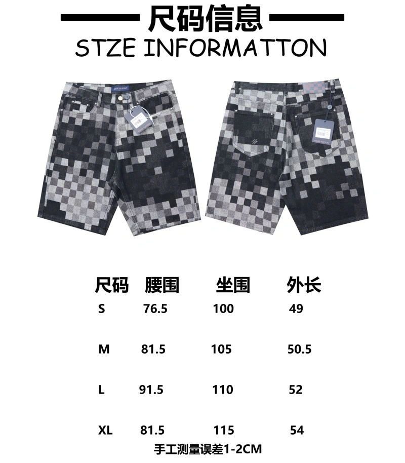 SportInspired Louis Vuitton Jeans 138752