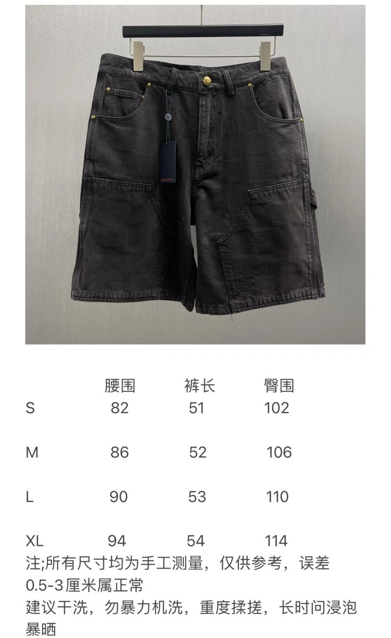 Stretchable Louis Vuitton Jeans 138735