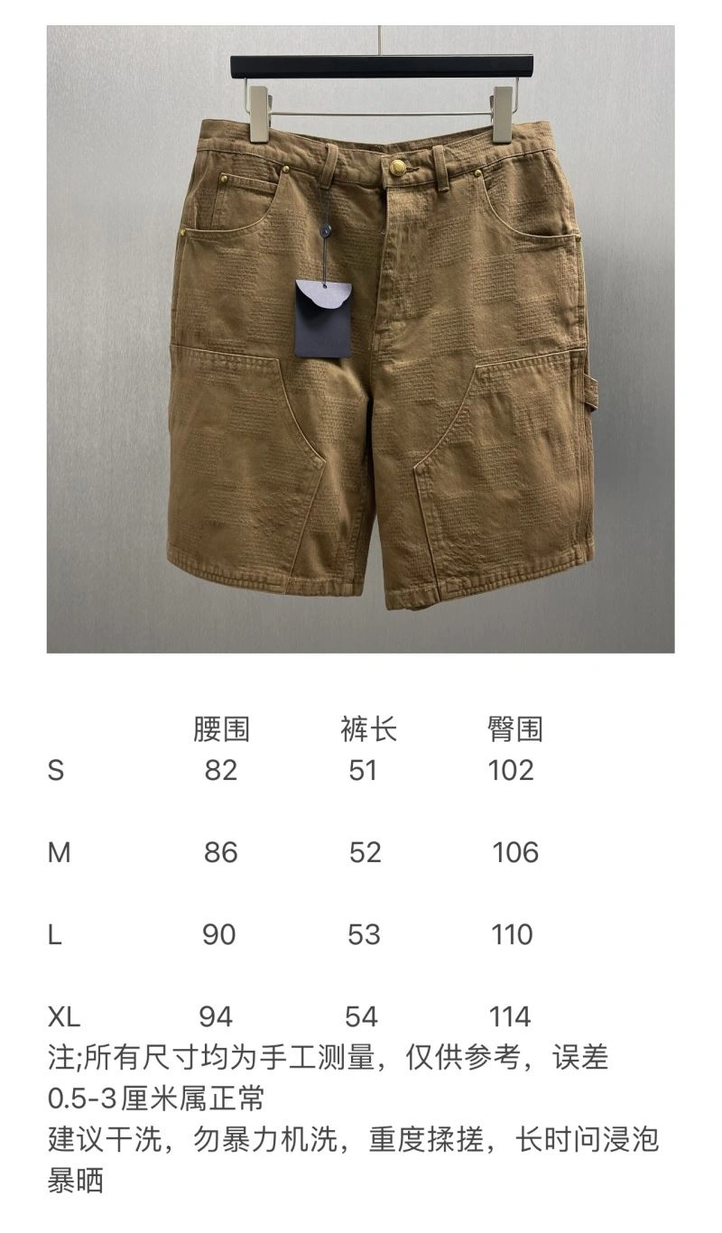 Youthful Louis Vuitton Jeans 138741