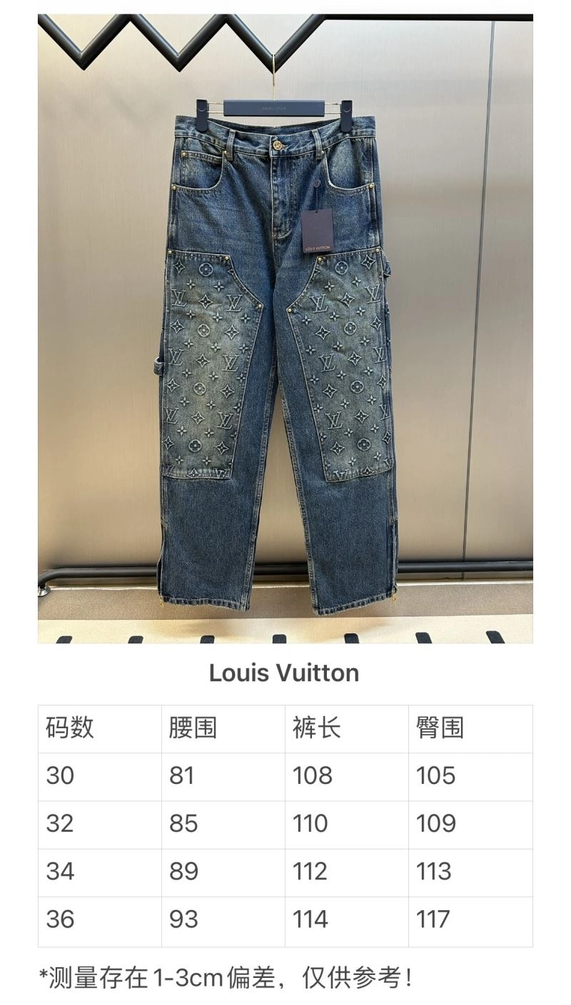 Louis Vuitton Jeans SmoothTexture 138746