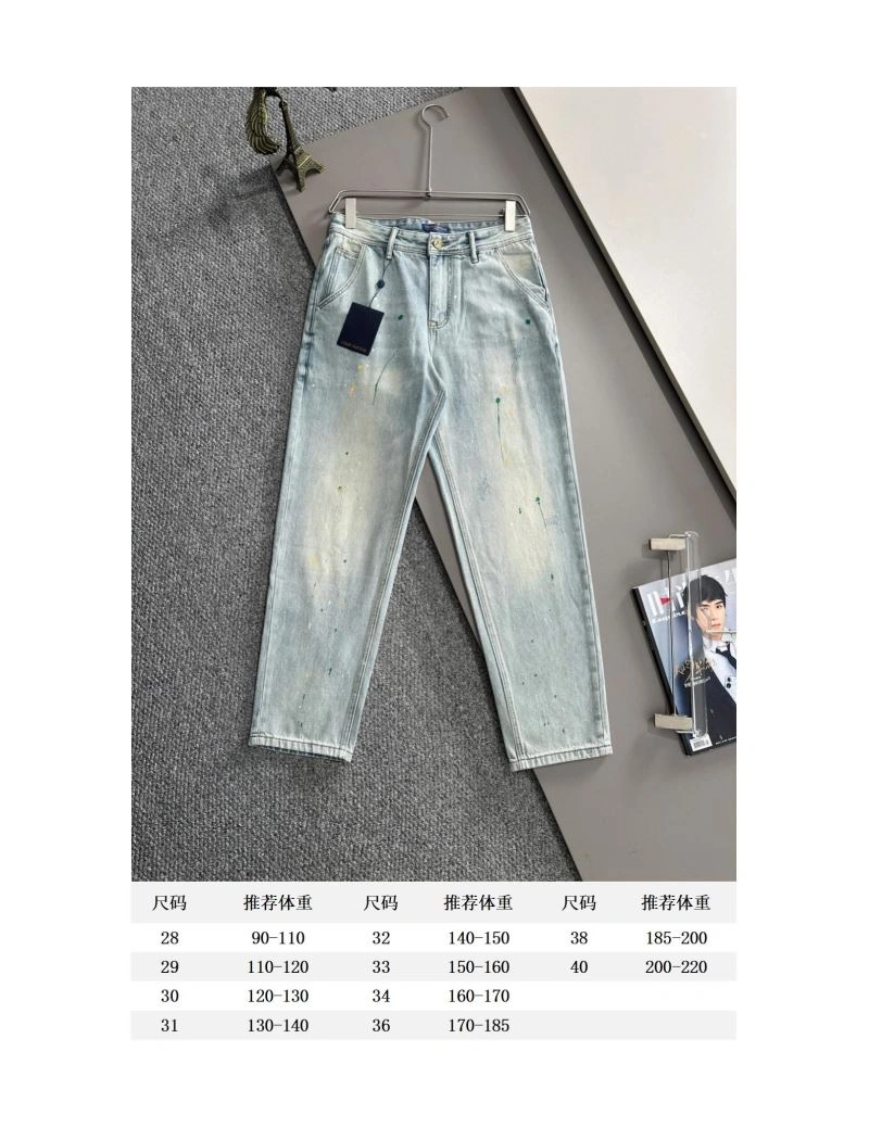 Louis Vuitton Jeans SunProtective 138743