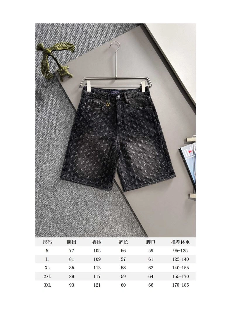 Louis Vuitton Jeans Cozy 138737