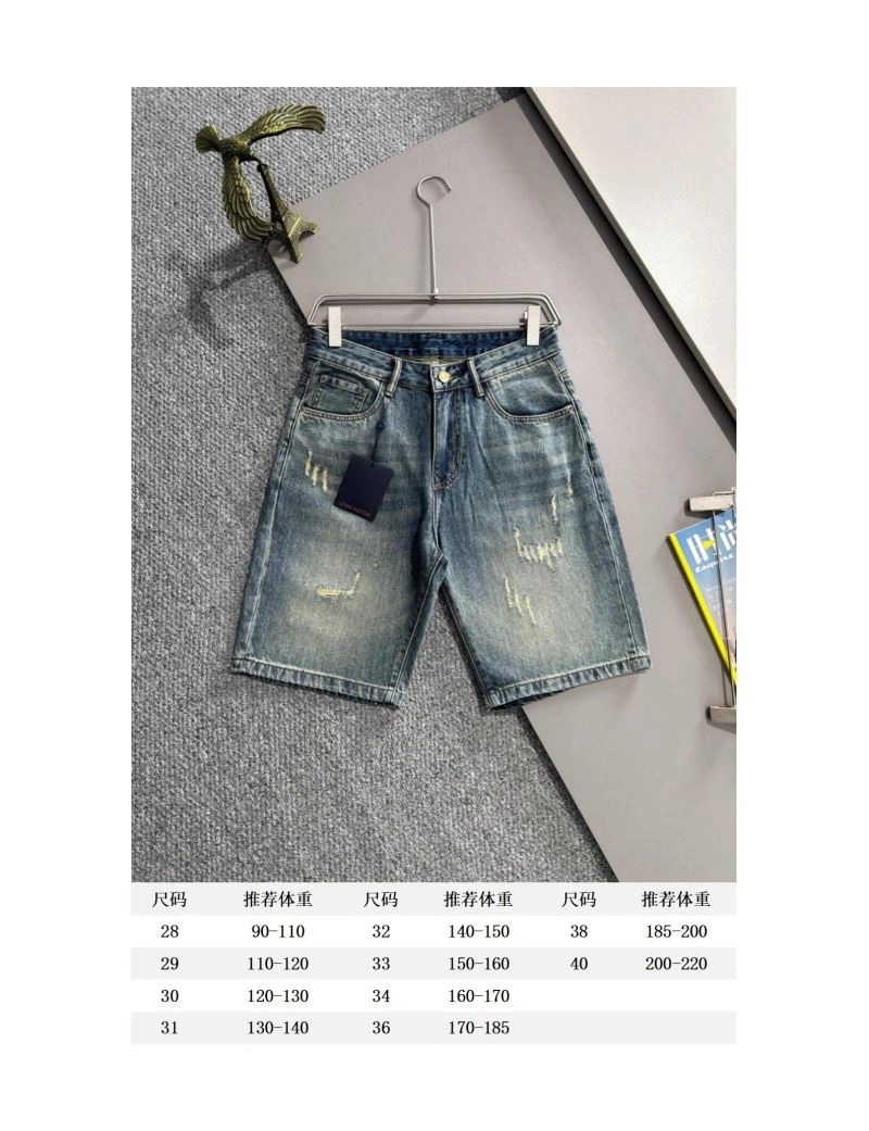 Louis Vuitton Jeans Minimalist 138725
