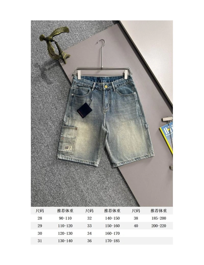 FreshLook Louis Vuitton Jeans 138726