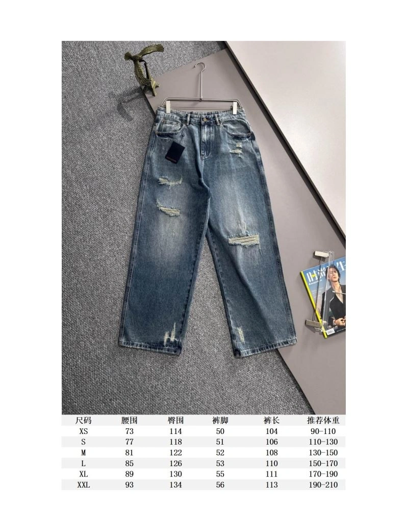 Louis Vuitton Jeans Soft 138718