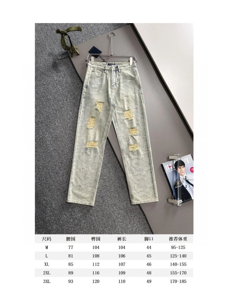 SunProtective Louis Vuitton Jeans 138694
