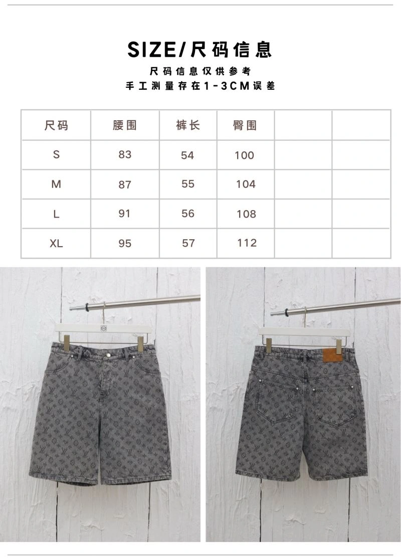 Louis Vuitton Jeans ZipUp 138700