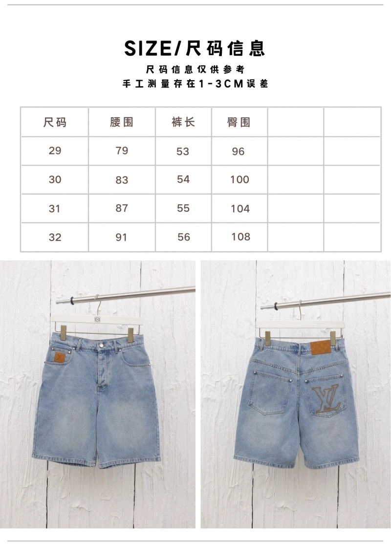 EasyMatch Louis Vuitton Jeans 138696
