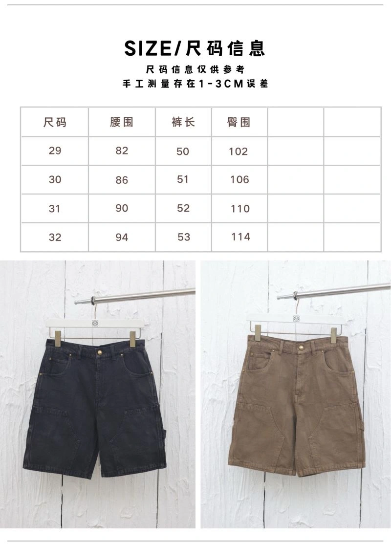 Louis Vuitton Jeans Snug 138705