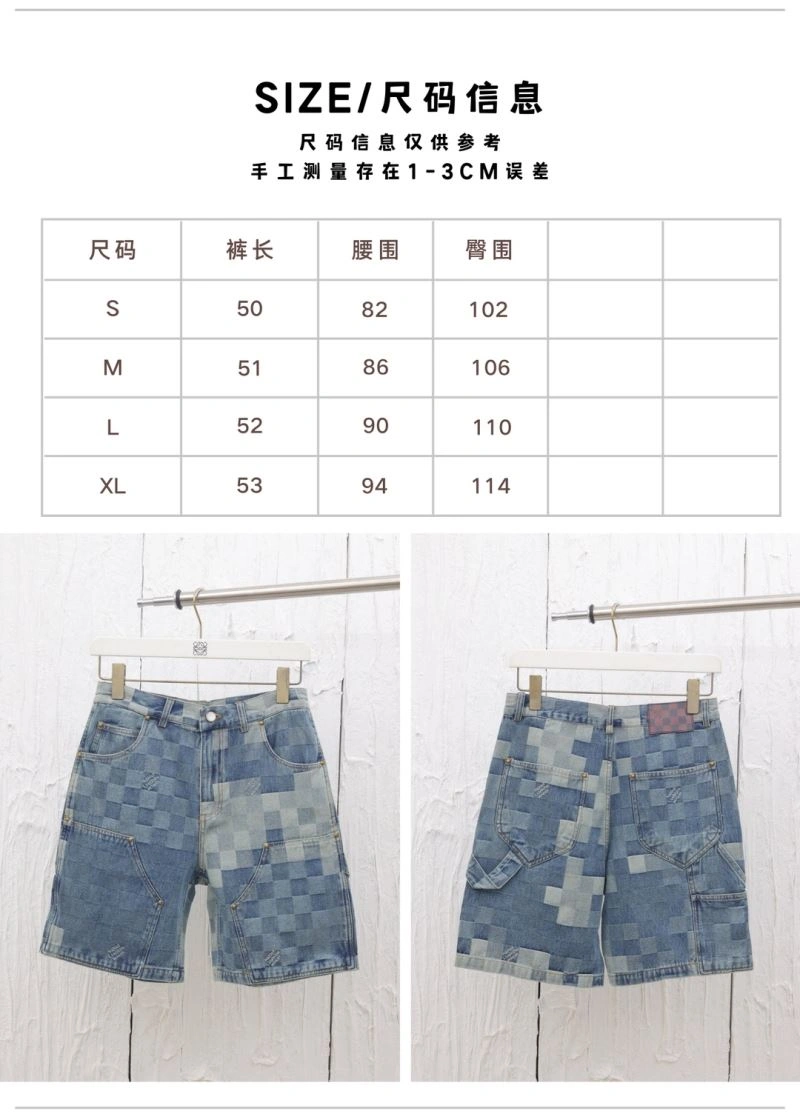 Louis Vuitton Jeans AllSeason 138690