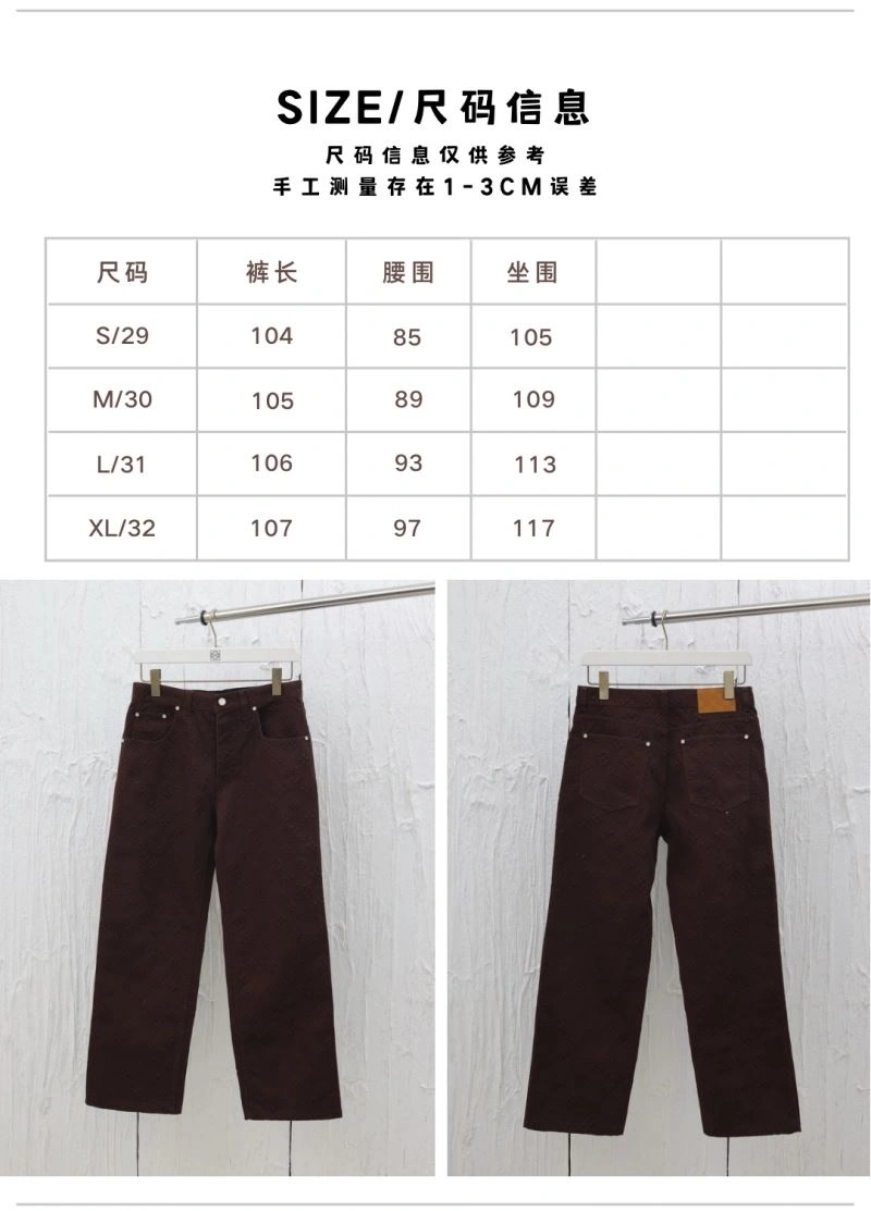 FashionForward Louis Vuitton Jeans 138689