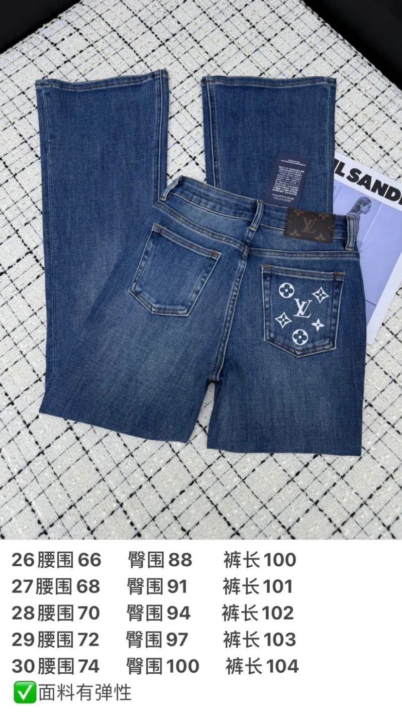 Louis Vuitton Jeans Seasonal 131183