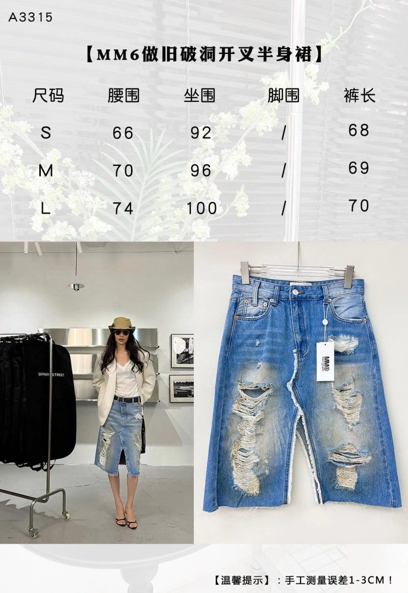 Louis Vuitton Jeans SmoothTexture 131111