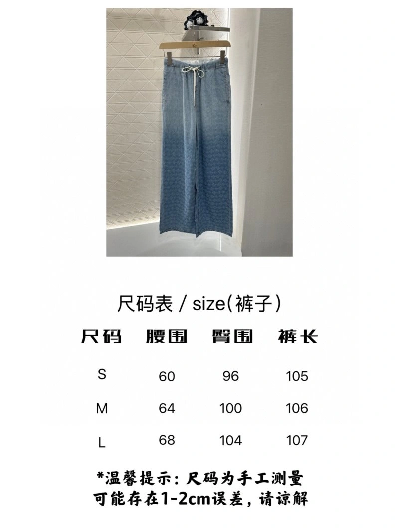 Upgraded Louis Vuitton Jeans 131095