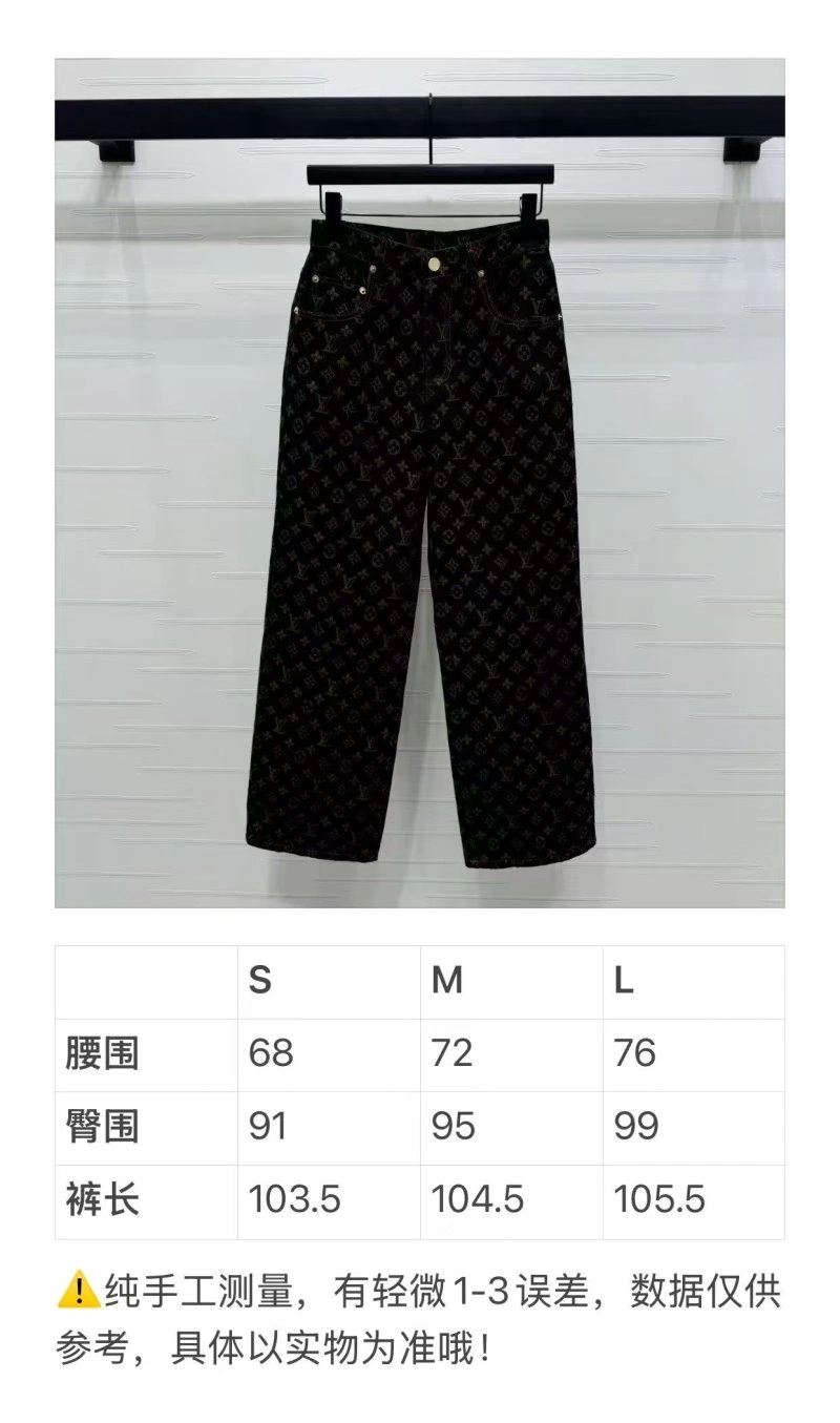 UrbanChic Louis Vuitton Jeans 131093