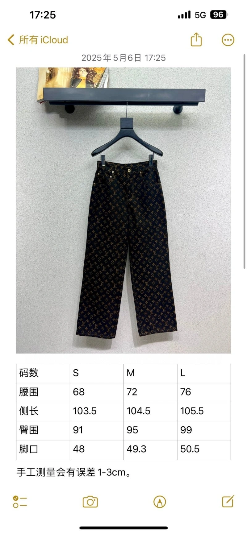 Louis Vuitton Jeans Lightweight 131061