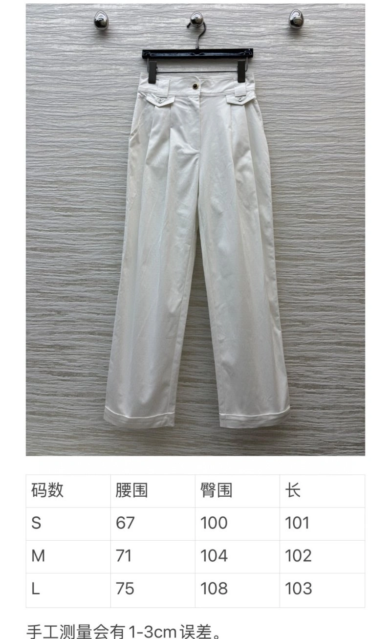 Louis Vuitton Jeans Cozy 131814