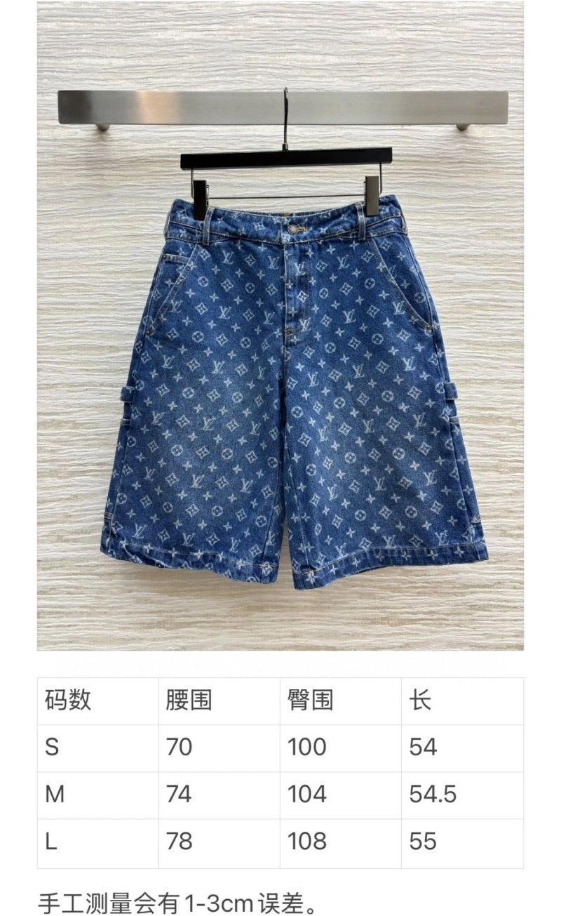 Snug Louis Vuitton Jeans 131813