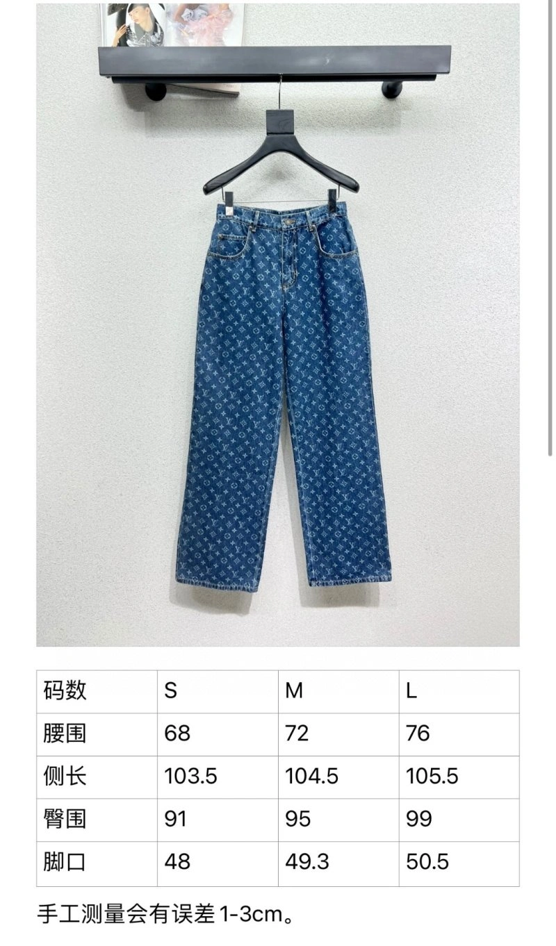 ComfortFit Louis Vuitton Jeans 131831