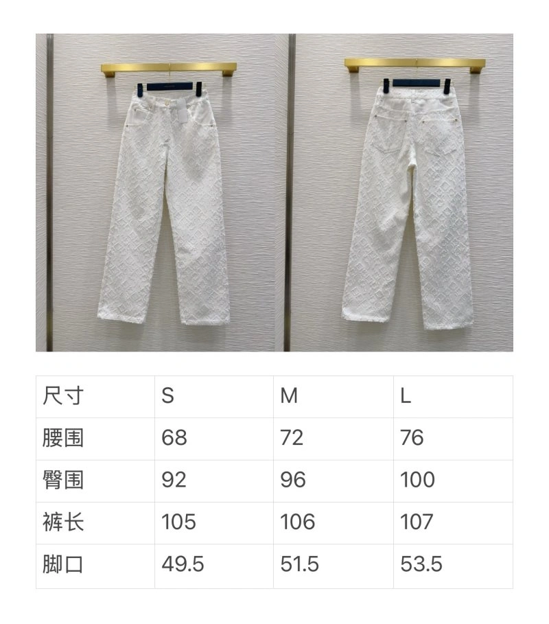 SunProtective Louis Vuitton Jeans 131820