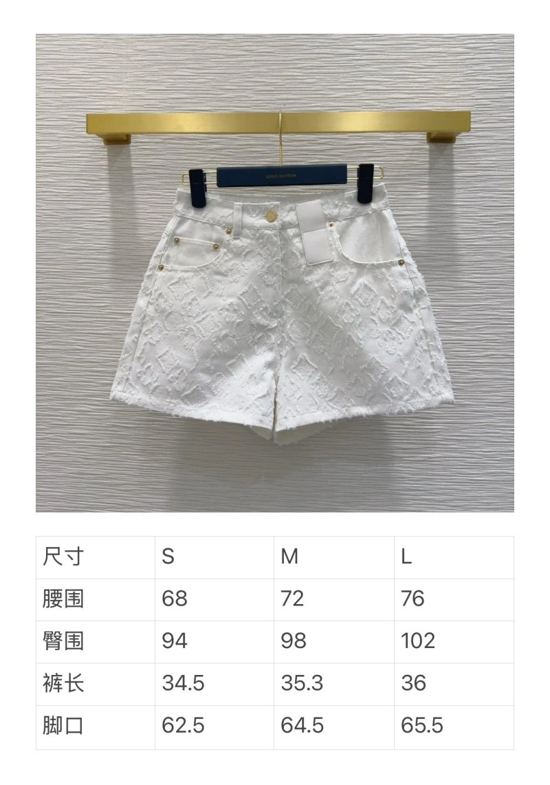 Trendy Louis Vuitton Jeans 131842