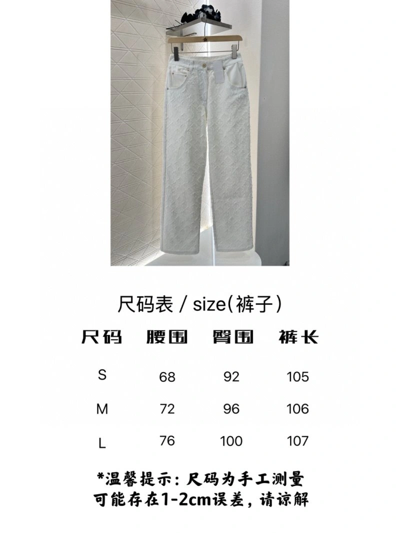 Louis Vuitton Jeans Neat 131807