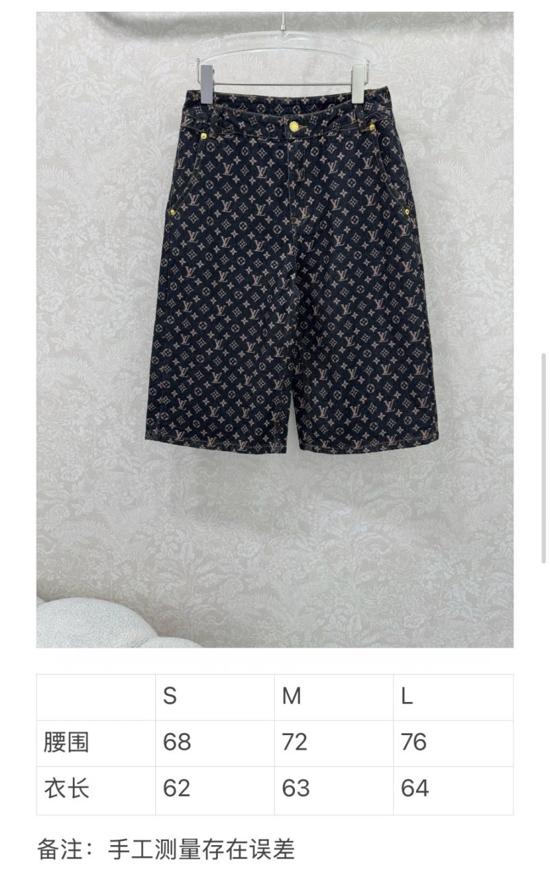 Minimalist Louis Vuitton Jeans 131803
