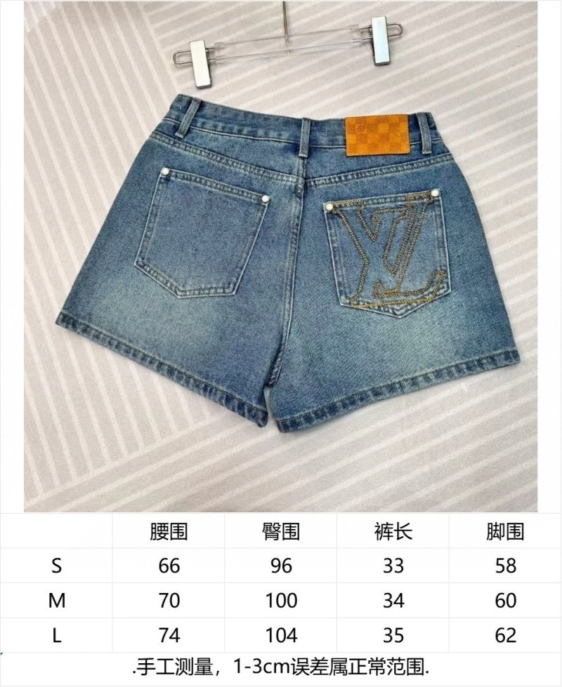 Premium Louis Vuitton Jeans 131802