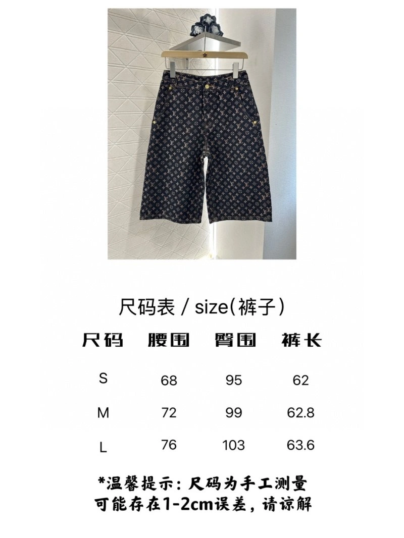 Louis Vuitton Jeans Durable 131801