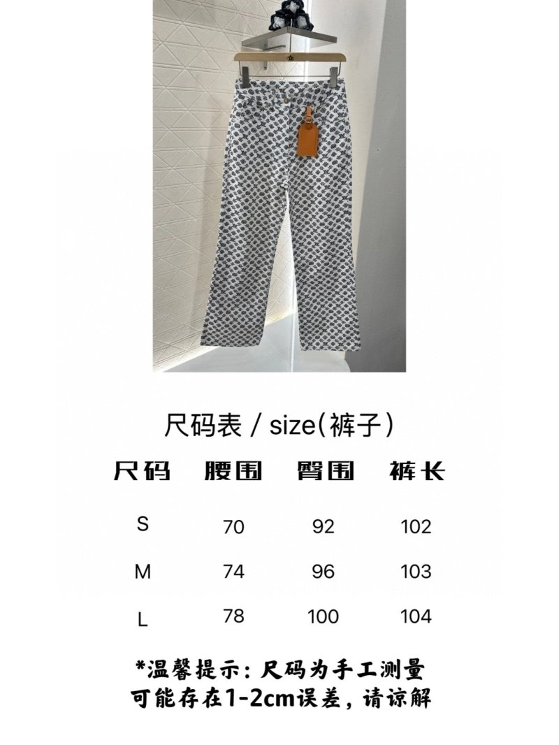 ZipUp Louis Vuitton Jeans 131794
