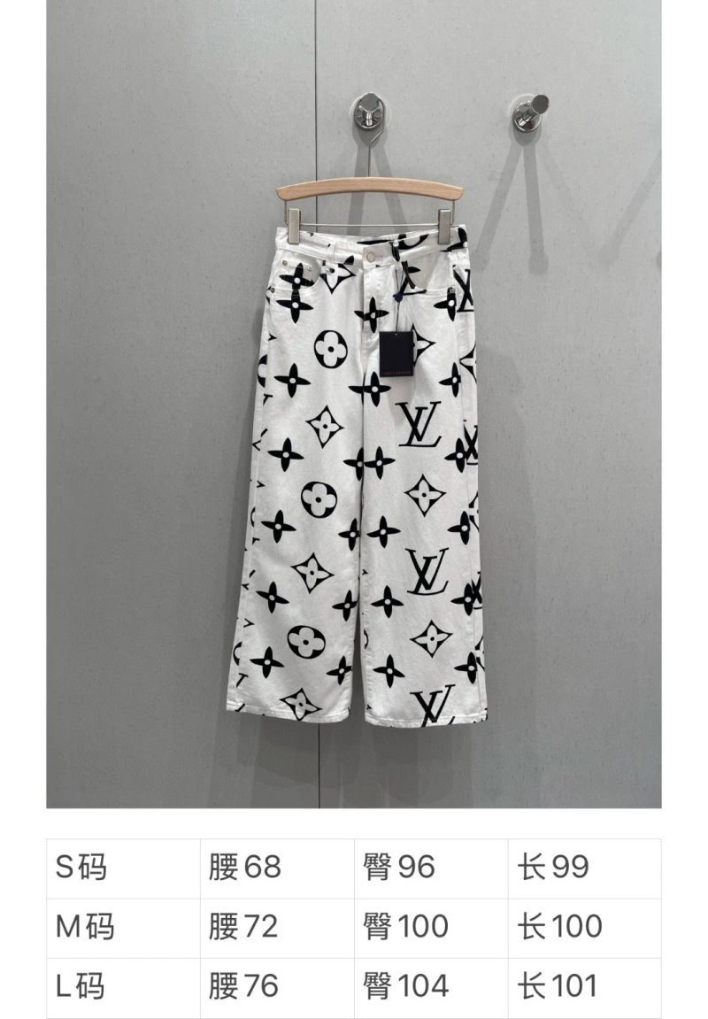 HighQuality Louis Vuitton Jeans 130795