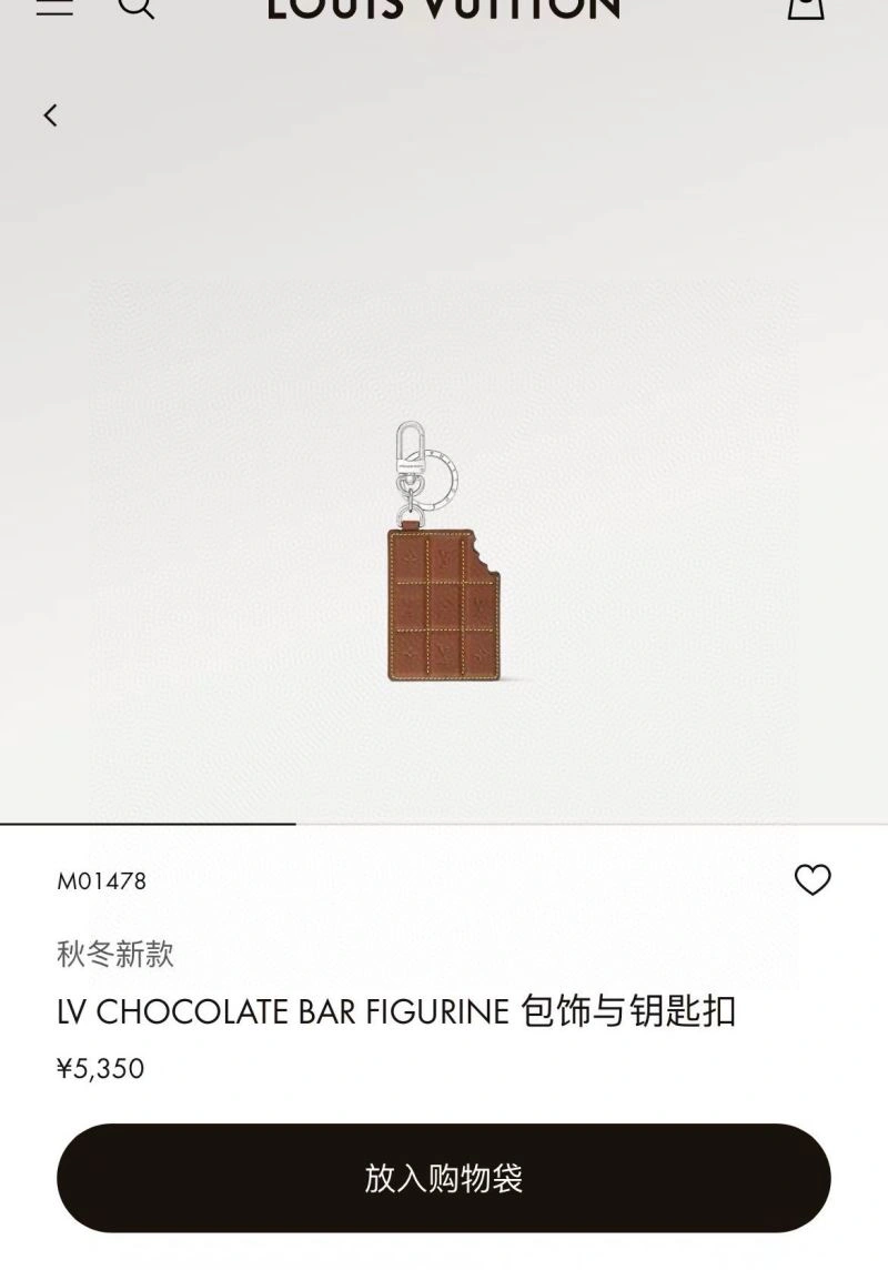 Louis Vuitton Keychains Elegant 266042