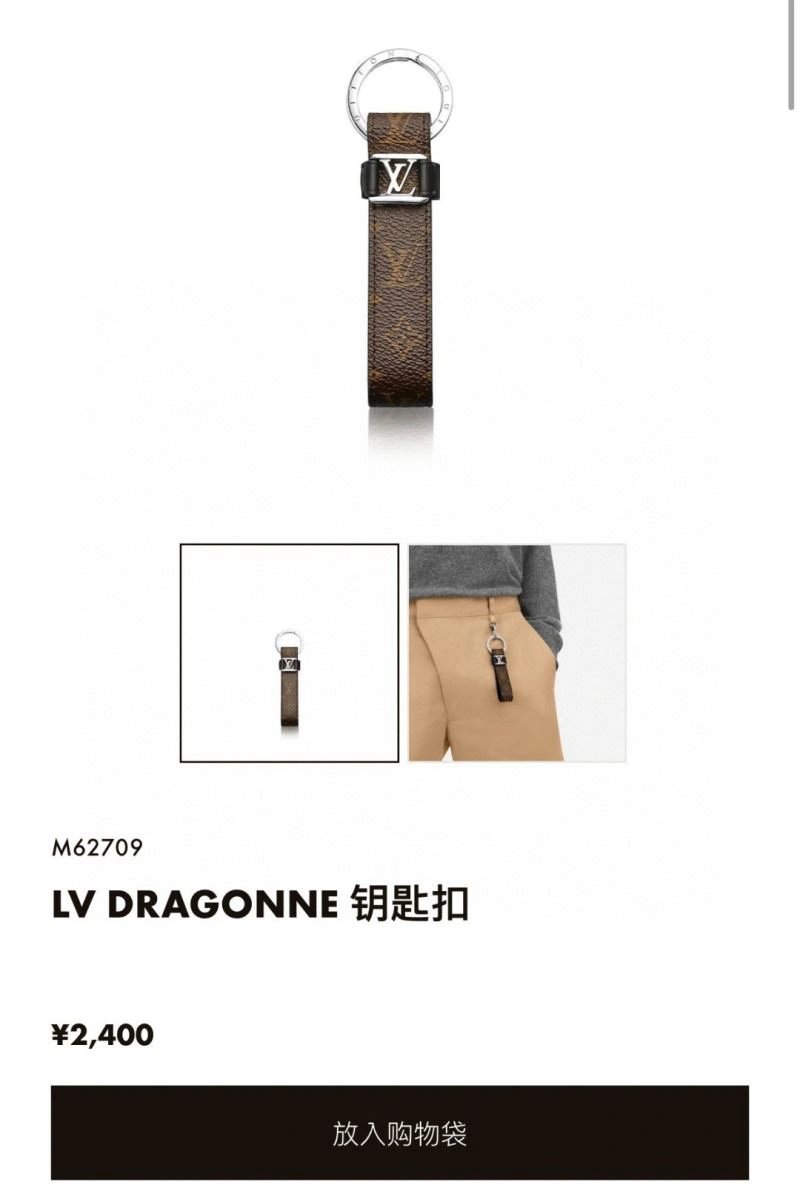 WrinkleFree Louis Vuitton Keychains 266038