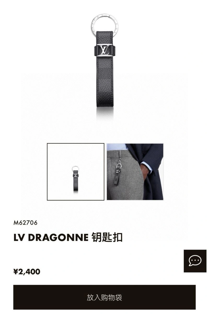 Contemporary Louis Vuitton Keychains 266036