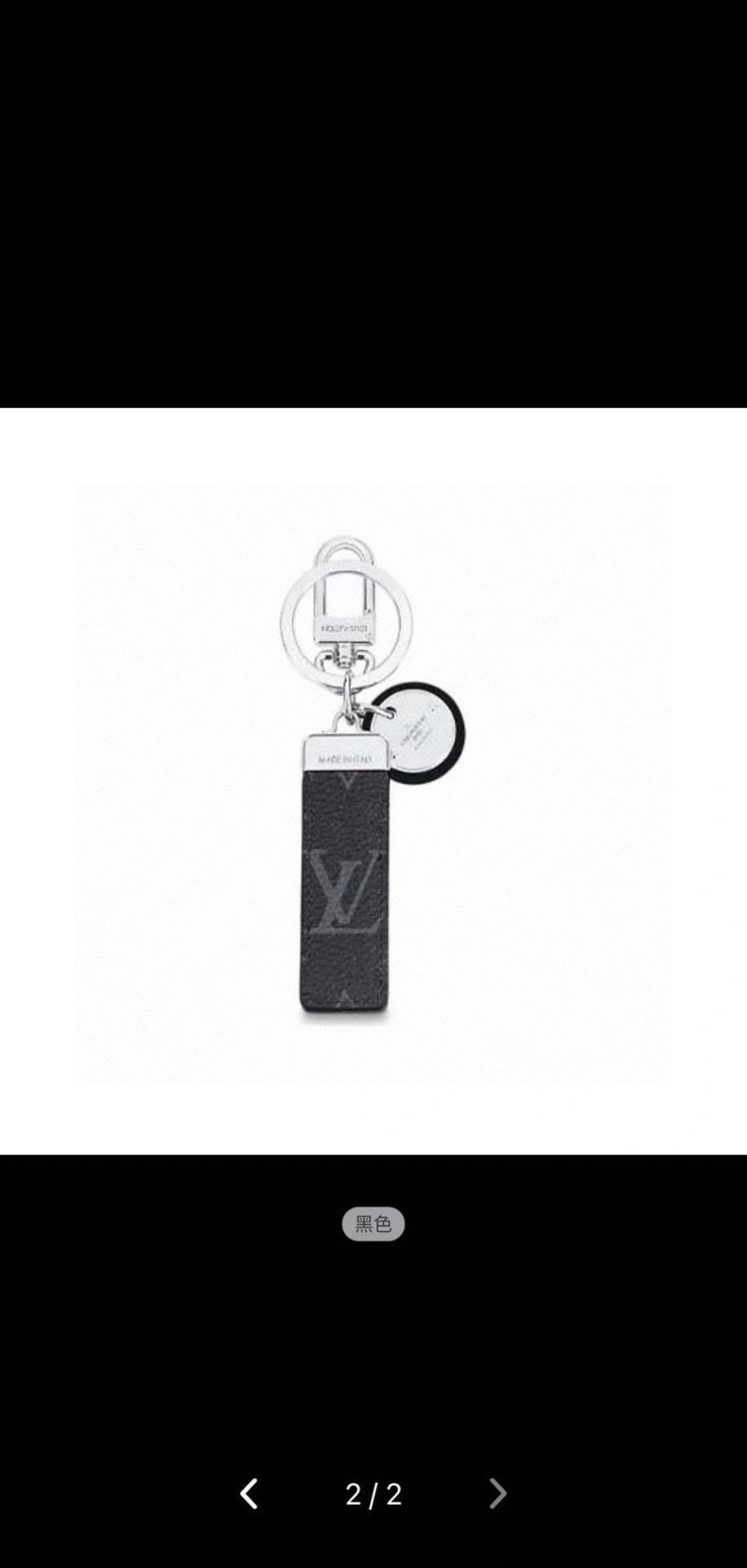 BestValue Louis Vuitton Keychains 266010