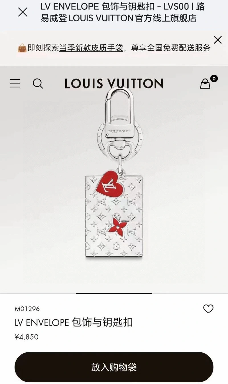 Casual Louis Vuitton Keychains 265958