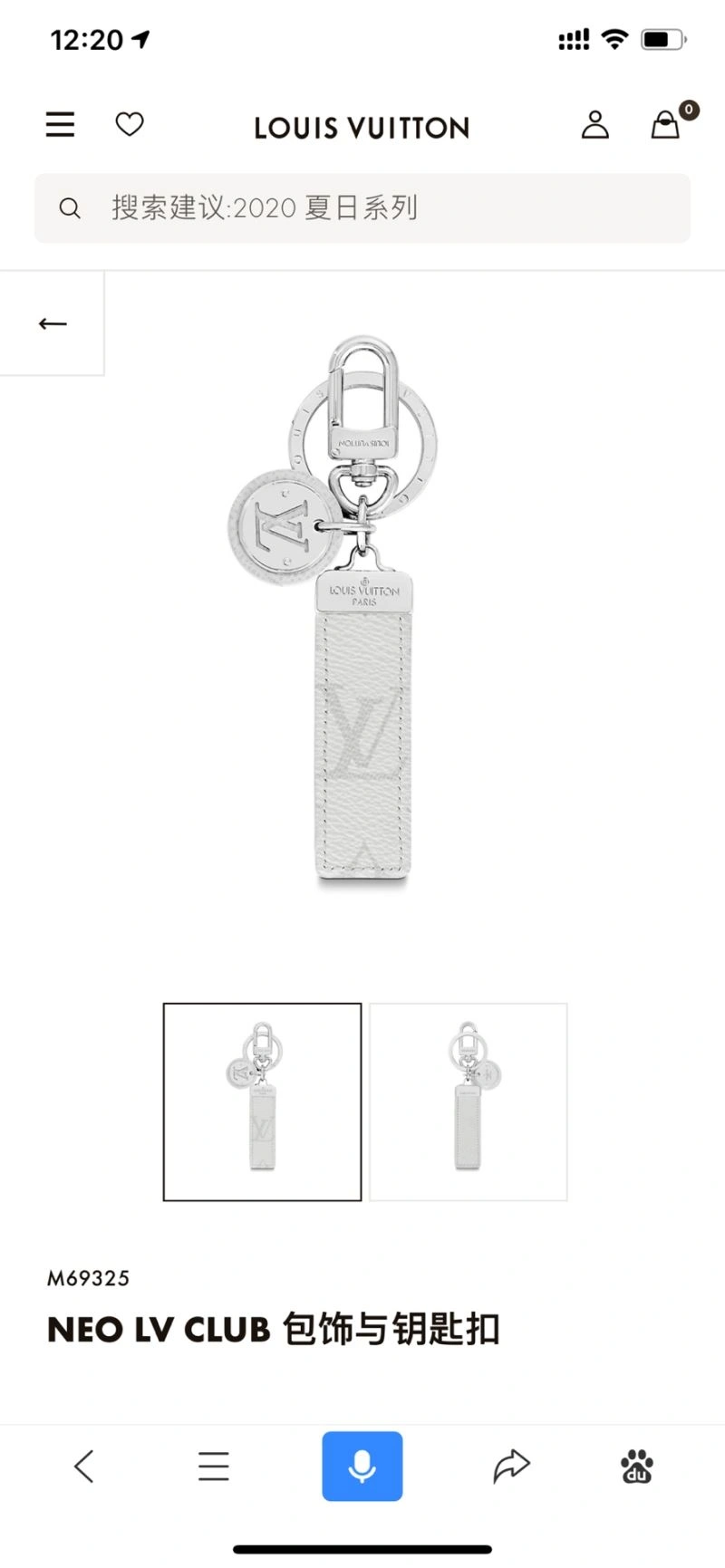 Trendsetting Louis Vuitton Keychains 267307