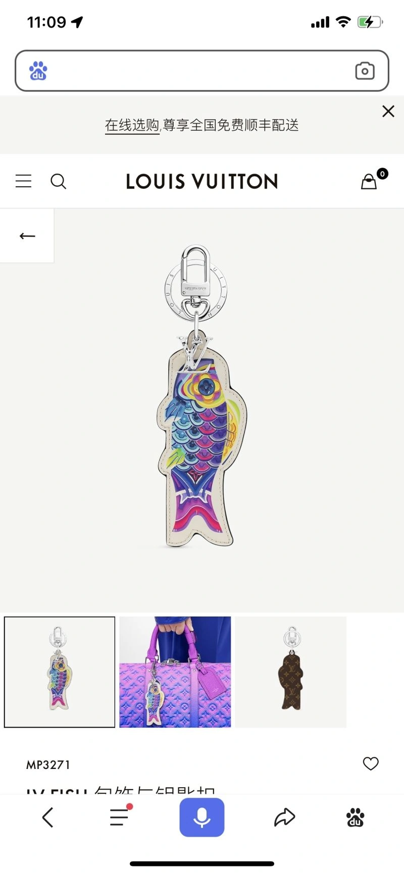 Louis Vuitton Keychains EyeCatching 267207