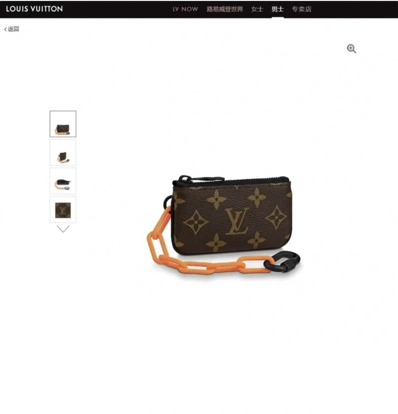 Louis Vuitton Keychains Trendsetting 267217