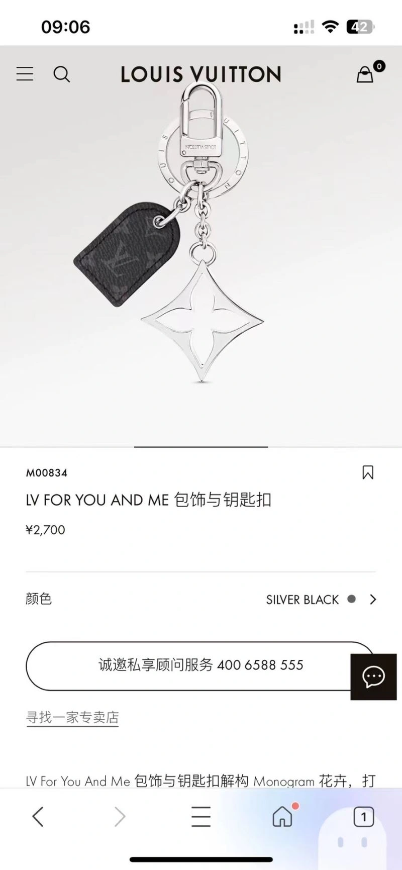 FlexibleFit Louis Vuitton Keychains 267123
