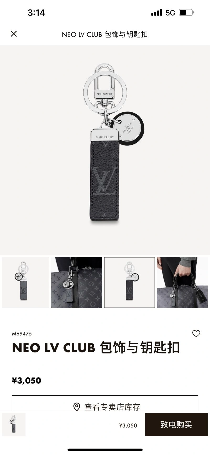 Louis Vuitton Keychains Functional 267063