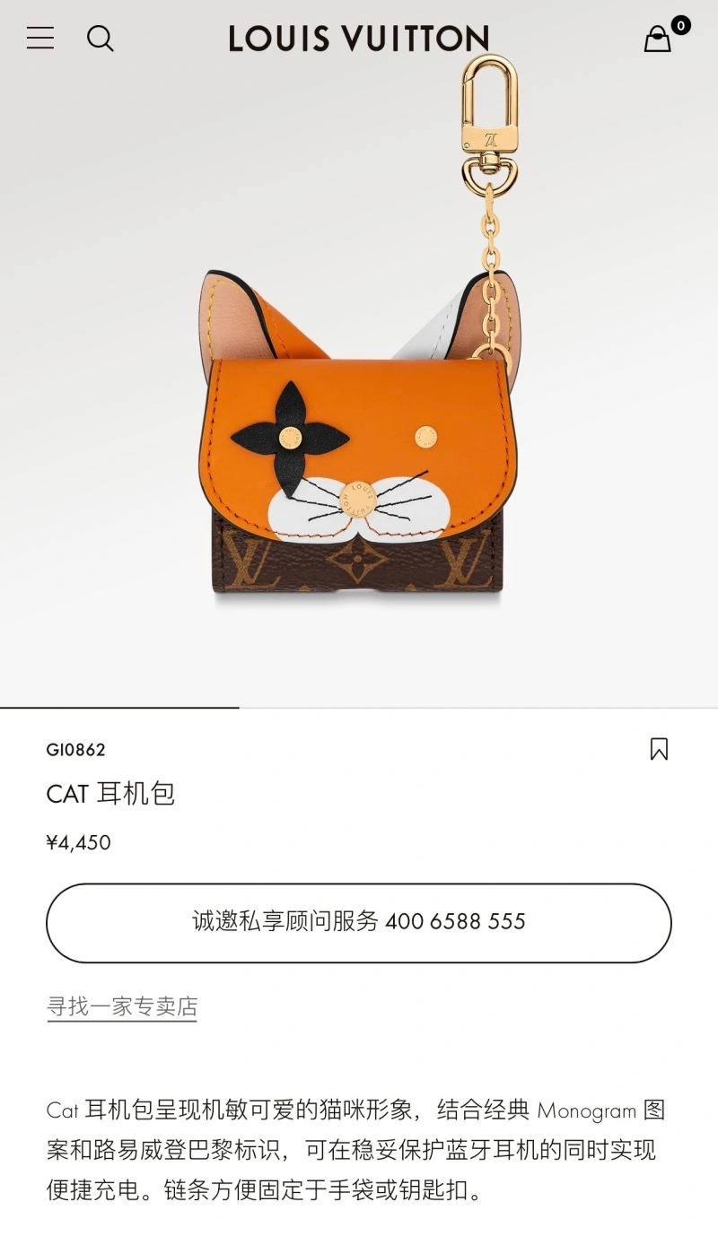 FreshLook Louis Vuitton Keychains 267011